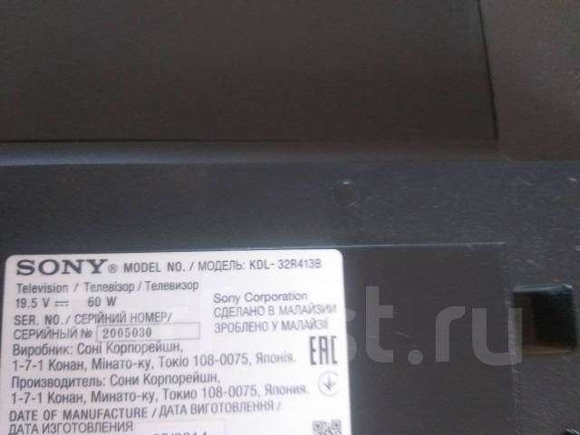 Kdl 32w603a нет изображения подсветка есть