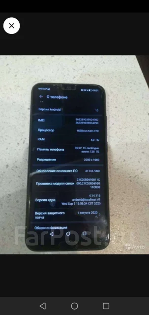 Honor 10. �/�, ������, NFC ����