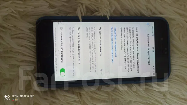 Apple iPhone 7. �/�, ������, 4G LTE, NFC ����