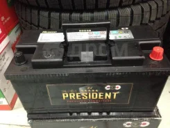 President. 105��.�., ��������, ������������ ����� ����
