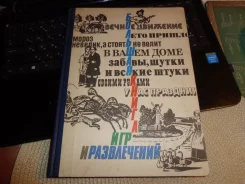 ������� �. �., ��������� �. �. ������� ����� ��� � ����������� ����