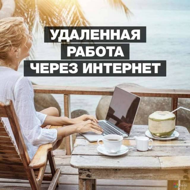 Удаленная работа по обработке фотографий