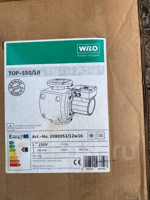 Насос циркуляционный wilo top s 50 10. Wilo Top s 50/10. Насос Wilo Top-s50/10. Wilo Top s 50/10 аналог. Wilo Top s 50/10 характеристики.