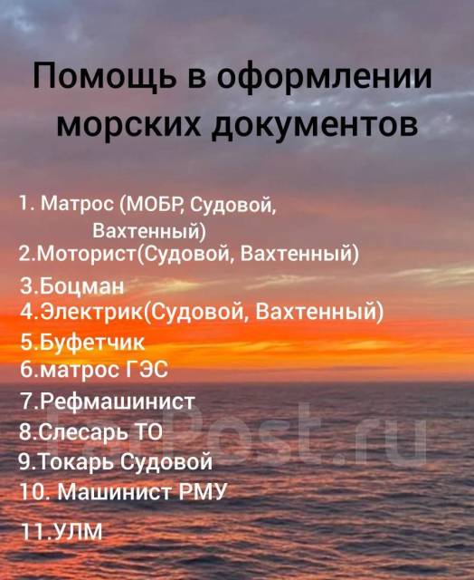 Краснодар фото на документы фмр