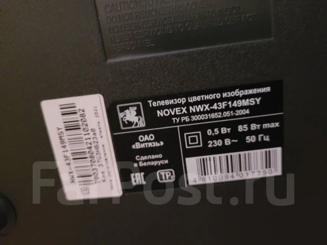 Novex. LED ����