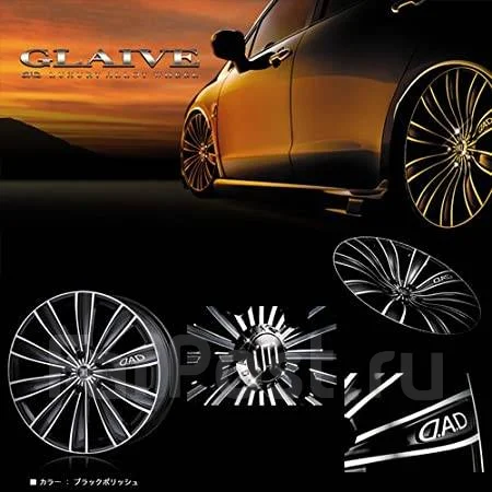 Garson Glaive. 7.0x17", 4x100, ET45, �� 73���. ����
