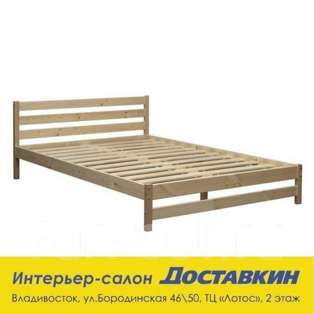 Кровать 1600х2000 из массива