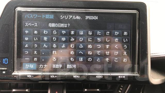 ERC Разблокировка, раскодировка автомагнитол Toyota (ERC Code ) в Артеме