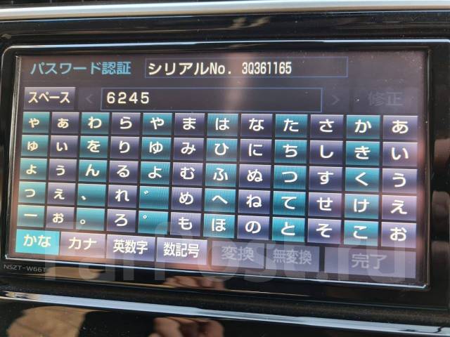 ERC Разблокировка, раскодировка автомагнитол Toyota (ERC Code ) в Артеме