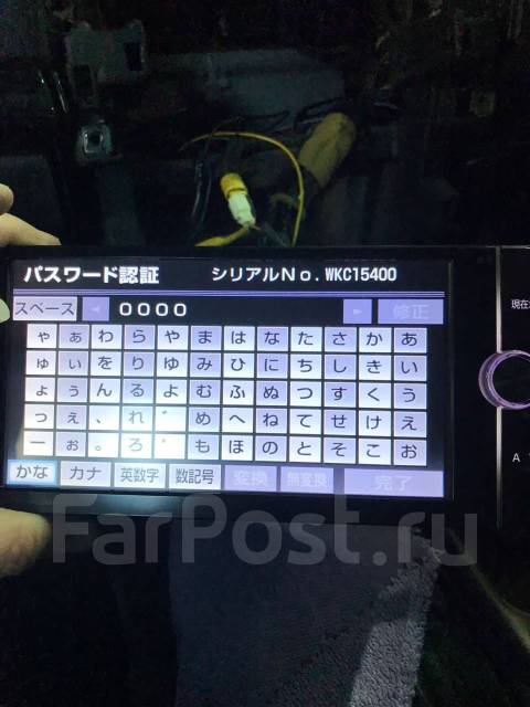 ERC Разблокировка, раскодировка автомагнитол Toyota (ERC Code ) в Артеме