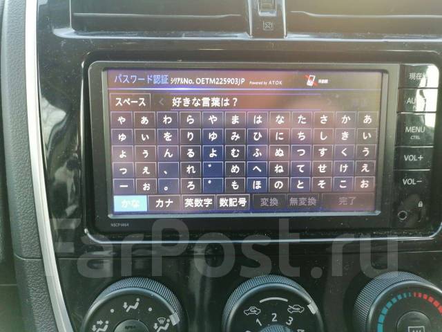 ERC Разблокировка, раскодировка автомагнитол Toyota (ERC Code ) в Артеме