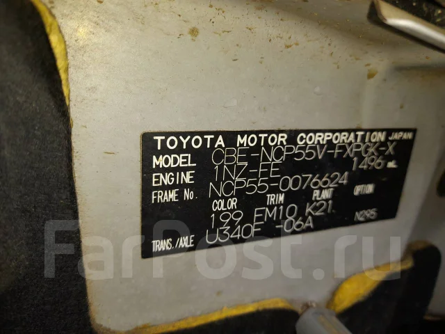 Toyota Succeed. NCP55, 1NZFE ����