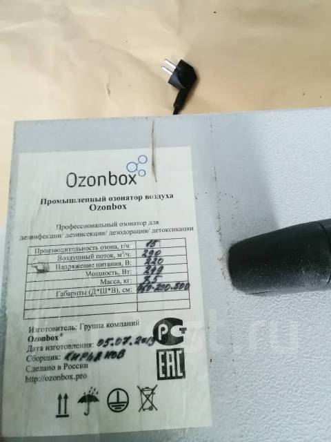 Удаление неприятных запахов в помещениях. Дезинфекция. Озон в Хабаровске