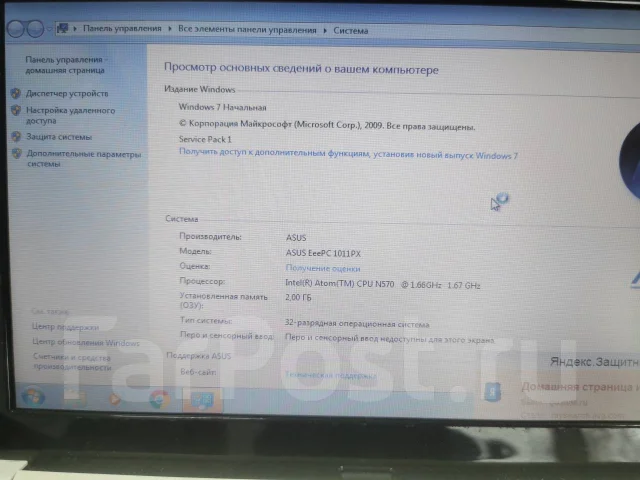 Asus. 10.1", 1,7����, ��� 2048 ��, ���� 320���, WiFi: 1, Bluetooth: 1, ����������� �� 2��. ����