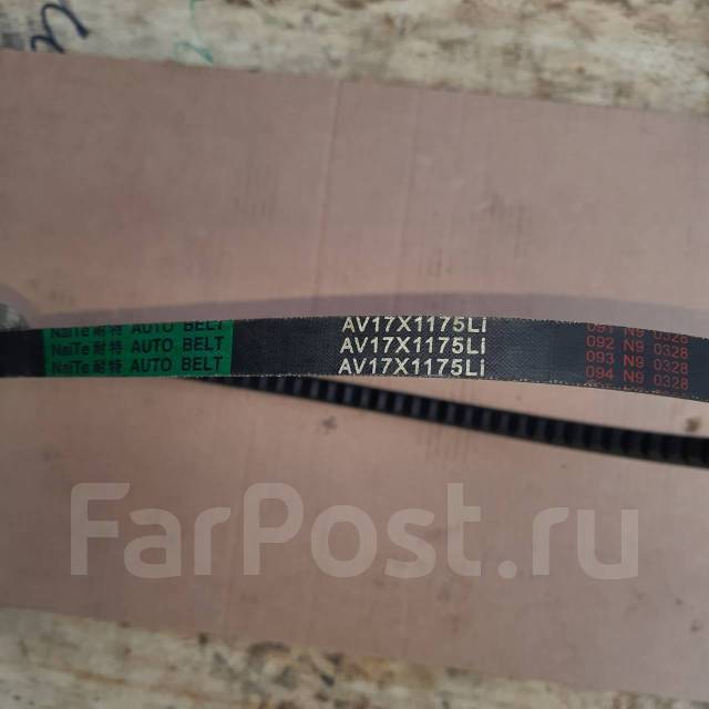 Ремень Генератора AV17*1173LI/1175LI Zhazg1 (Размер В 1168LI) XCMG GB/T ...