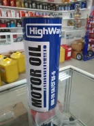 HighWay. 0W-20, �������������, 1��. ����
