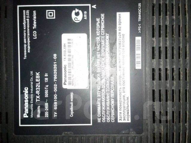 Panasonic Viera TX-R32LE8. LED ����