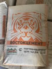 Цемент Ceresit CX 5 монтажный и водоостанавливающий 2 кг, в наличии ...