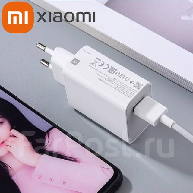 Зарядное устройство Xiaomi Mi Power Adapter / 65W - Аксессуары во ...
