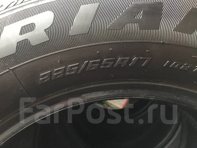 Triangle TR257. ������, 2020 ���, �/�, ����� �� 5 % ����