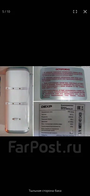 DEXP ����