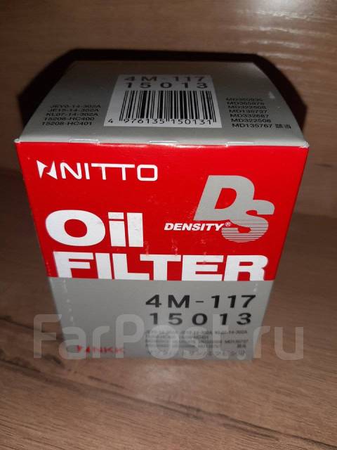   Nitto 4M-117 4M-117 