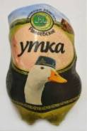 Утка тушка. Рамаевская утка казань. Каусар утка. Утиная колбаса рамаевское. Тушка утки халяль.