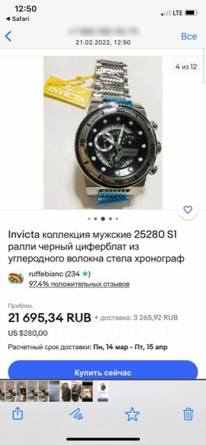 Invicta 25280 sale