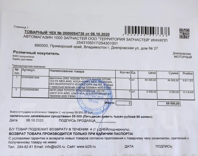 Toyota Corolla Spacio. �������, 4wd, 1.8 (125��.�.), ������, 290 260����. �� ����