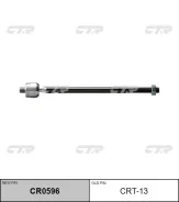 ���� ������� CTR Toyota Corolla AE92 CRT-13 ����