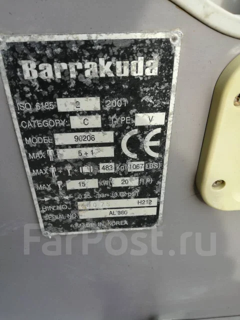 Barrakuda. 2013 ���, ����� 3,6��., ��������� ��� ��������� ����