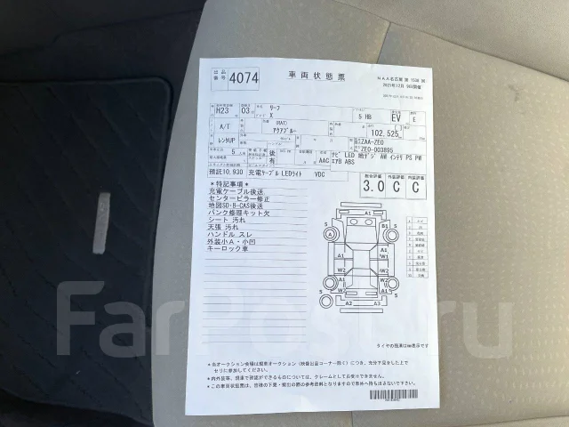 Nissan Leaf. �������, ��������, �������������, 103 000����. ��, �/� ����