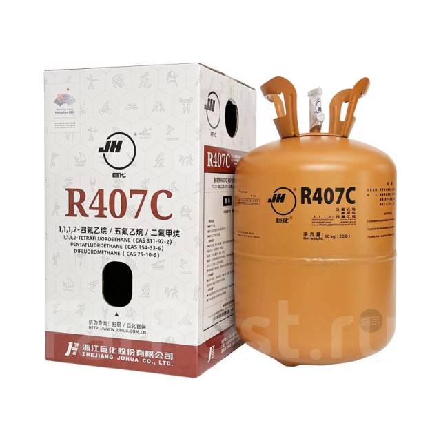 Фреон R134, R410, R404, R507, R22 оптом, новый, под заказ. Цена: 9 900 ...