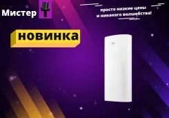 Ballu. 1,5����. ��� ����� �� ������������ ����