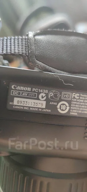 Canon PowerShot SX20 IS. 10 - 14.9 ��, ���: 14� � ����� ����