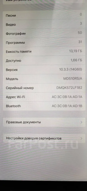 Apple iPad 4 ����