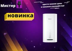 Thermex. 2,5����. ����