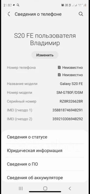 Samsung Galaxy S20 FE. �/�, ���������, 3G, 4G LTE, Dual-SIM, NFC ����