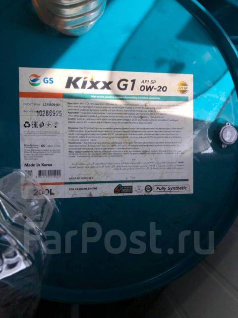 Моторное масло Kixx G1 0w20 SP из бочки 1L, синтетическое, 1,00 л. SP ...