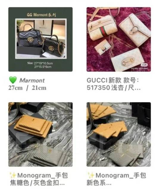 Рынок копий брендовой одежды «Hui Mei»