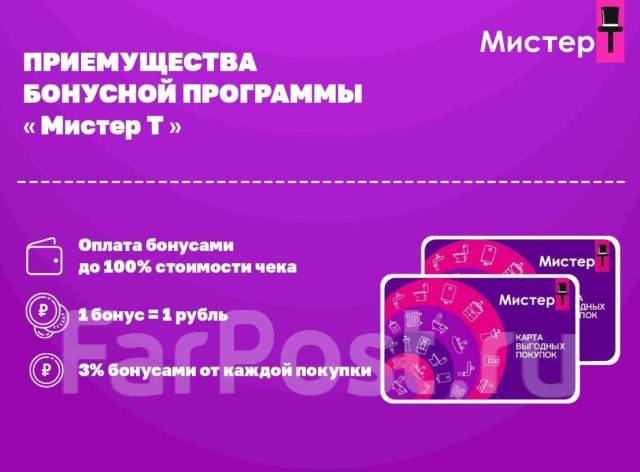 Водонагреватель накопительный Thermex ESD 80 V (pro) в Мистер Т ...