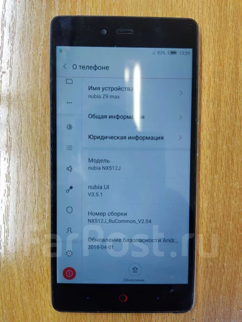 ZTE Nubia Z9 Max. �/�, ������, 3G, 4G LTE, Dual-SIM ����