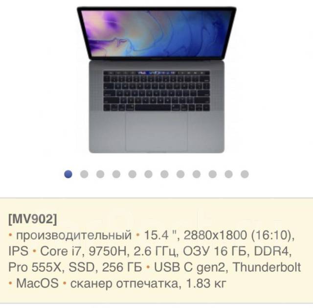 Apple macbook pro price range topless box
