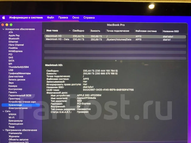 Apple MacBook Pro 15 2019 MV902. 15", 2,6����, ��� 16 ��, ���� 256���, WiFi: 1, Bluetooth: 1, ����������� �� 8��. ����