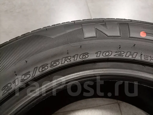 Nexen Roadian HP. ������, 2022 ���, ����� ����
