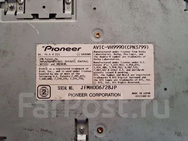 Pioneer Carrozzeria AVIC-VH9990 ����