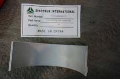   STD (. 12) D12 HOWO A7 VG1246030011 