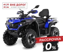 CFMoto CForce. ��������, ��� ���\���, ��� ������� ����