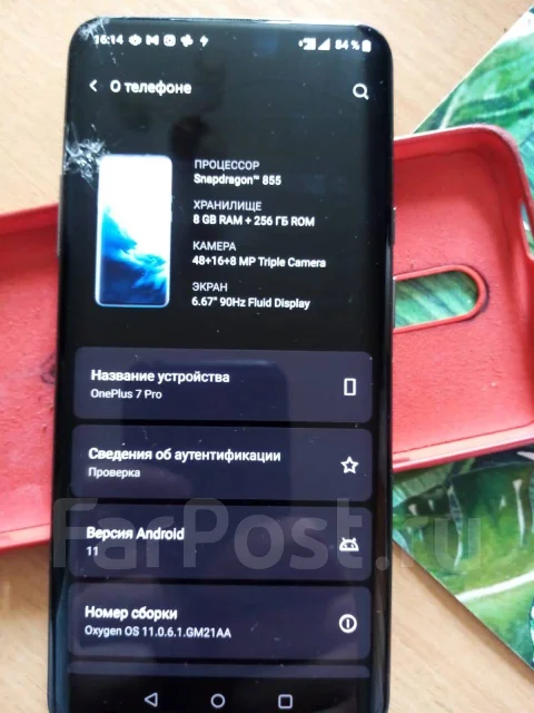 OnePlus 7 Pro. �/�, ������, 4G LTE, Dual-SIM, ����������, NFC ����