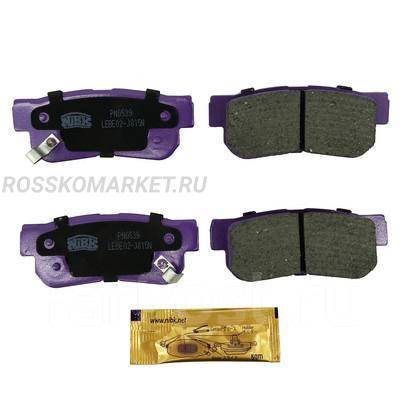    |  | NIBK PN0539 PN0539 